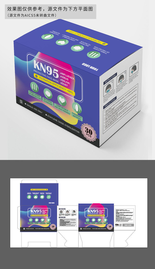 Ӣ��KN95���ְ�װ