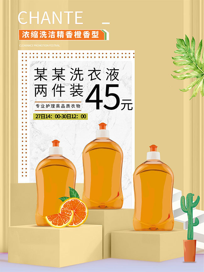 ϴ��Һ�������