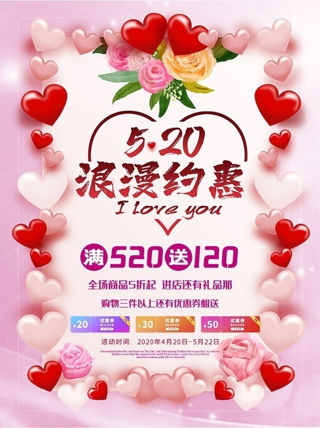 520��������ͼƬ�ز�