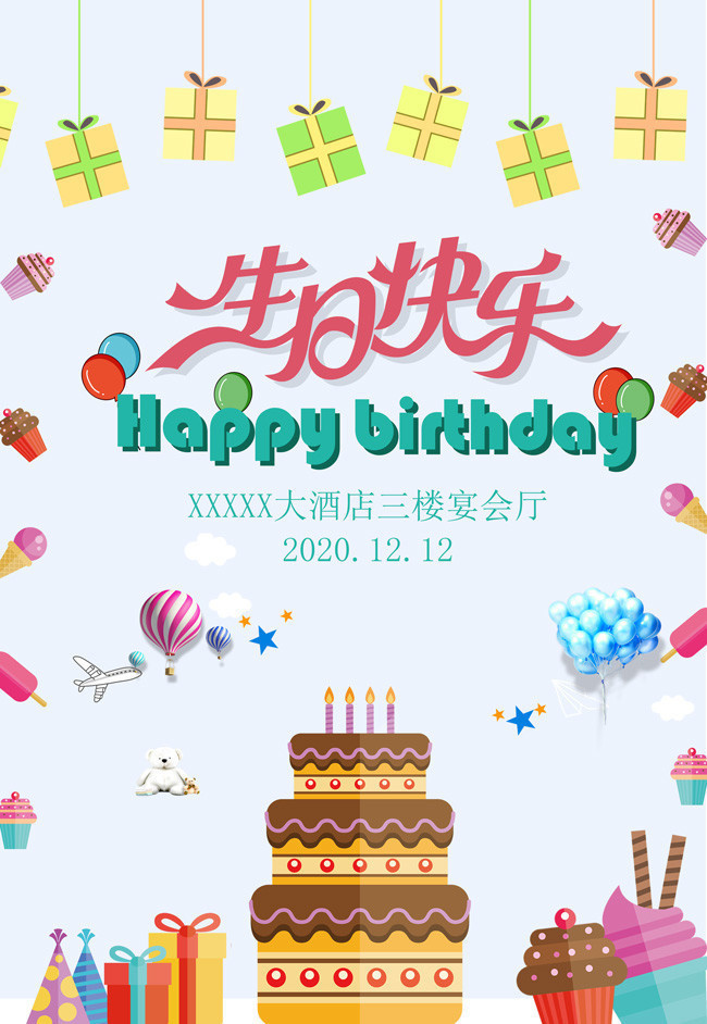 ���տ��ֺ������