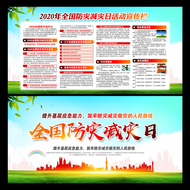 2020ȫ�����ּ����ջ������
