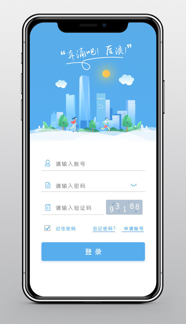 app��¼ui���