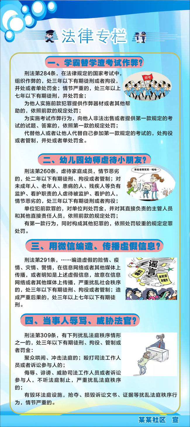 ��ɫ����֪ʶչ��