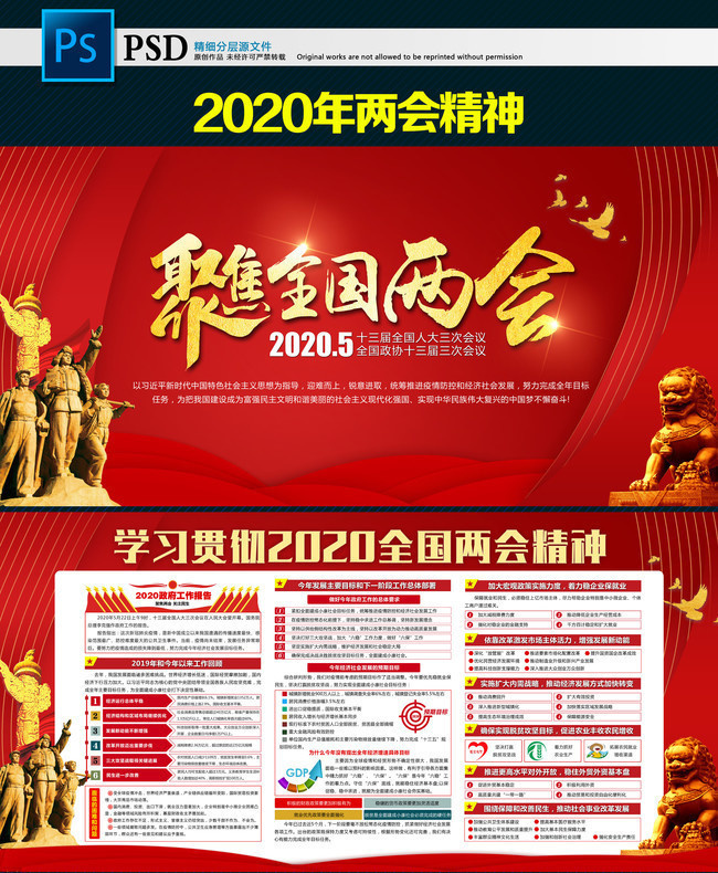 һͼ����2020������������ͼƬ