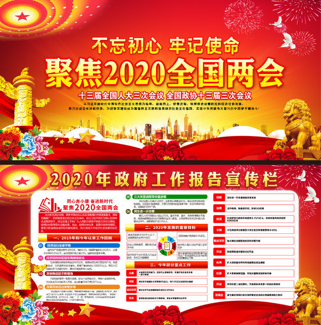�۽�2020��������������ͼƬ
