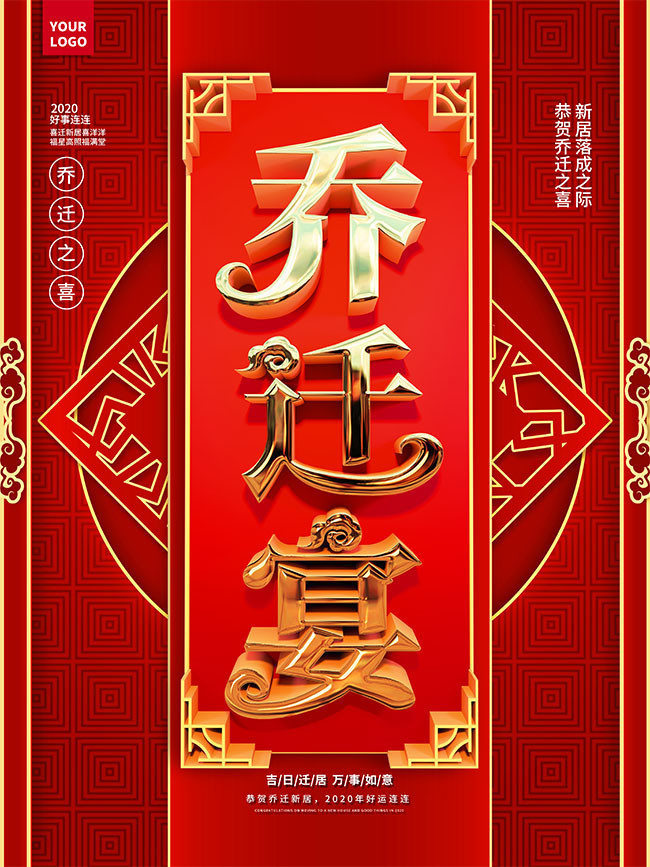 ��Ǩ����Ǩ֮ϲ����ͼƬ