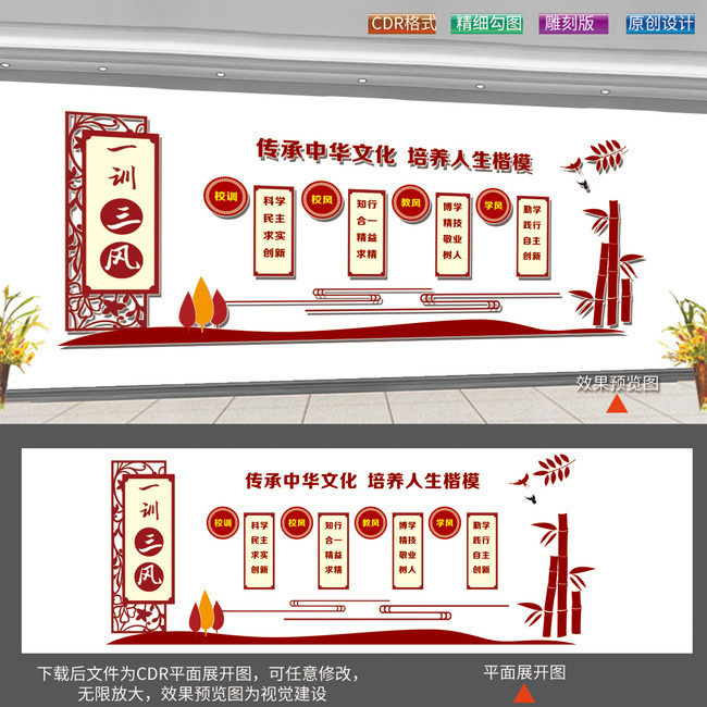 һѵ���紫ͳ�Ļ�ǽͼƬ