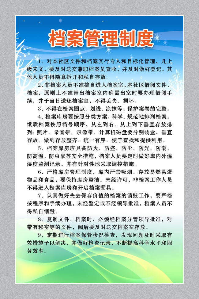 ��������֪��չ������