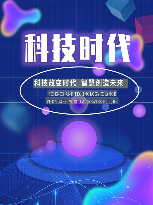 �Ƽ�ʱ����������