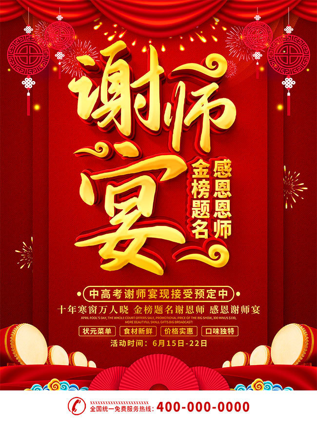 ��ɫϲ��лʦ��Ԥ����������
