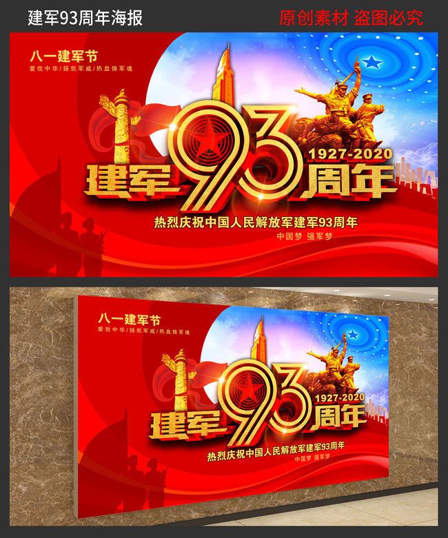 ����93���꺣����̨���