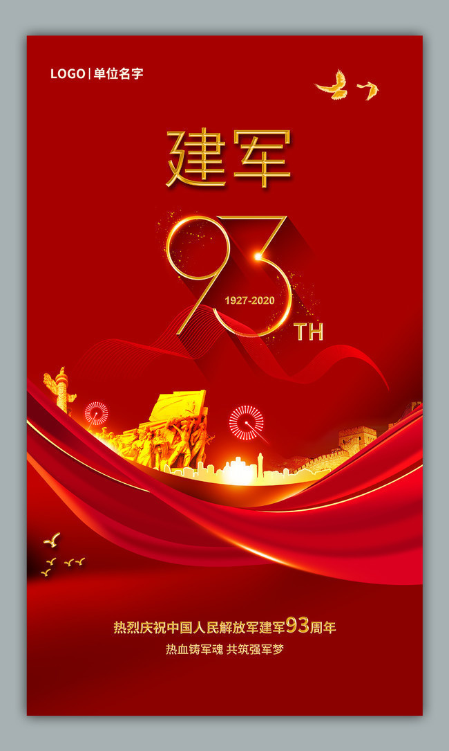 ����93��������ͼ