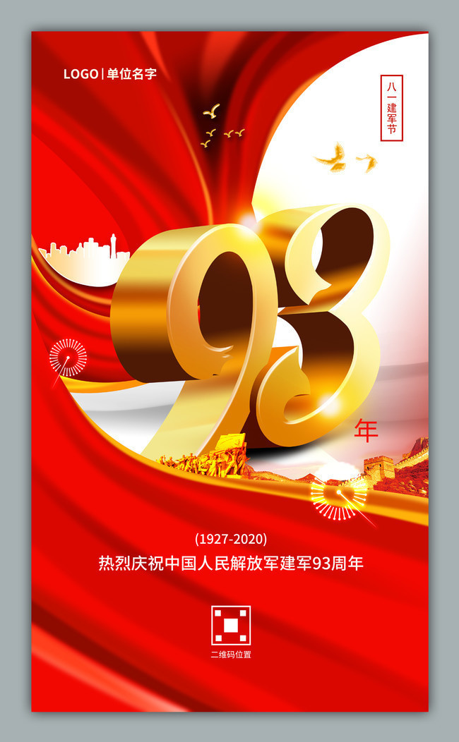 ����93���꺣��
