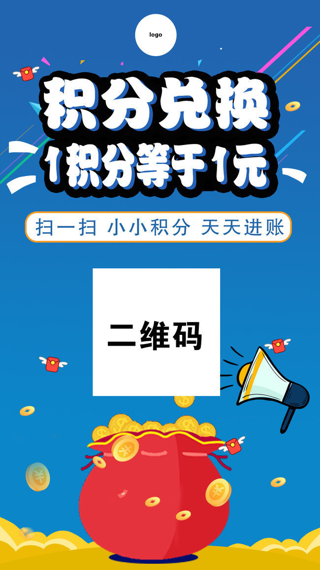 ���ֶһ���������ͼƬ