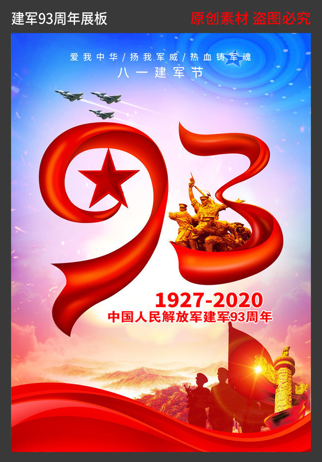 ����93���꺣���ز�