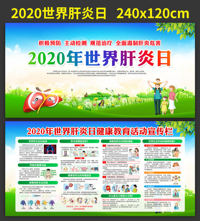 2020���������չ��