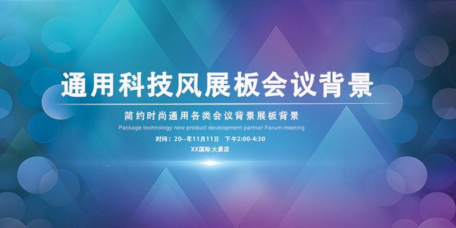 ��ɫͨ�ÿƼ����麣�������ز�
