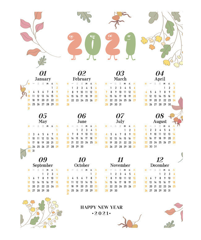 2021�����¹���