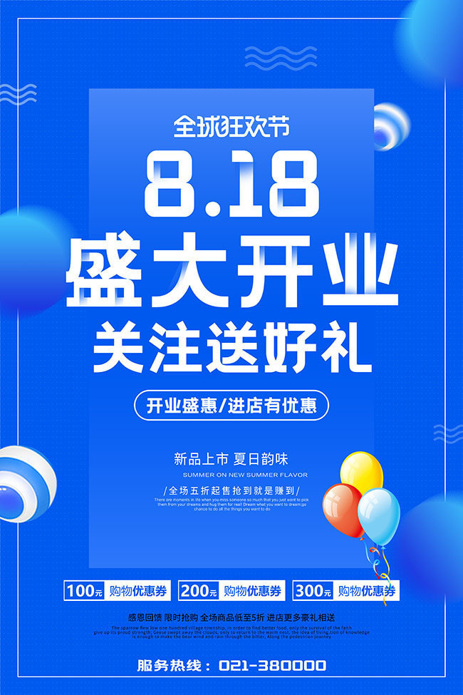 ��ɫ��Լ818ʢ��ҵ���������