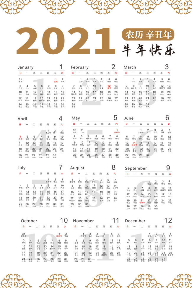 2021ţ������ͼƬ�ز�