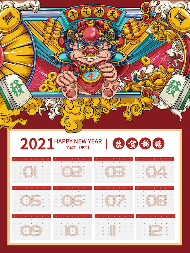 2021ţ������ģ��