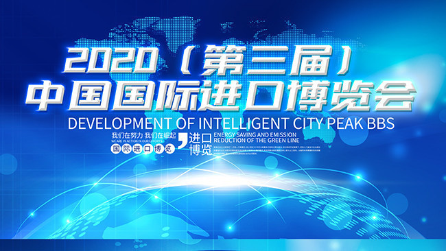 ��ɫ2020�����첩����չ��
