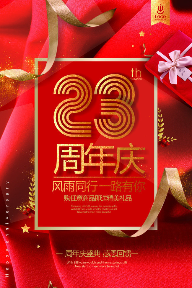 23����������ͼƬ