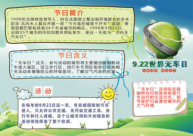 ��ɫ��ͨ�����޳��ս����ֳ���