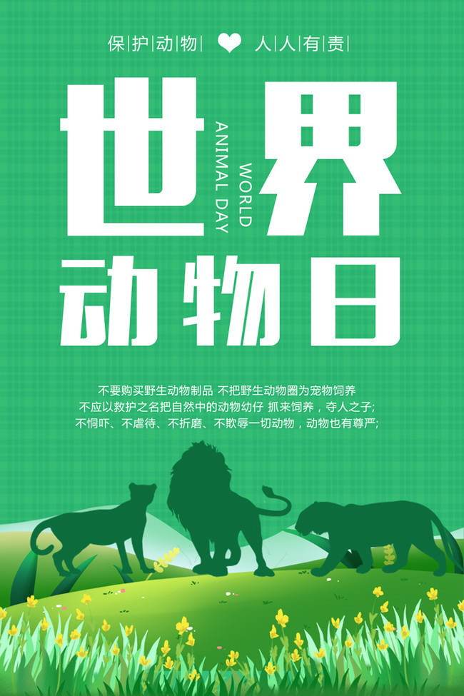 ���綯���ձ���Ұ��������������ͼƬ