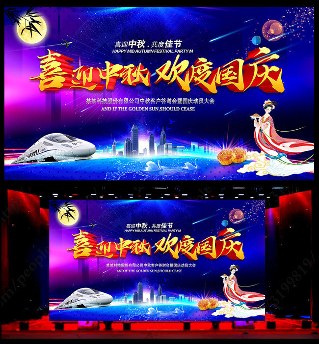 ӭ������������ᱳ��