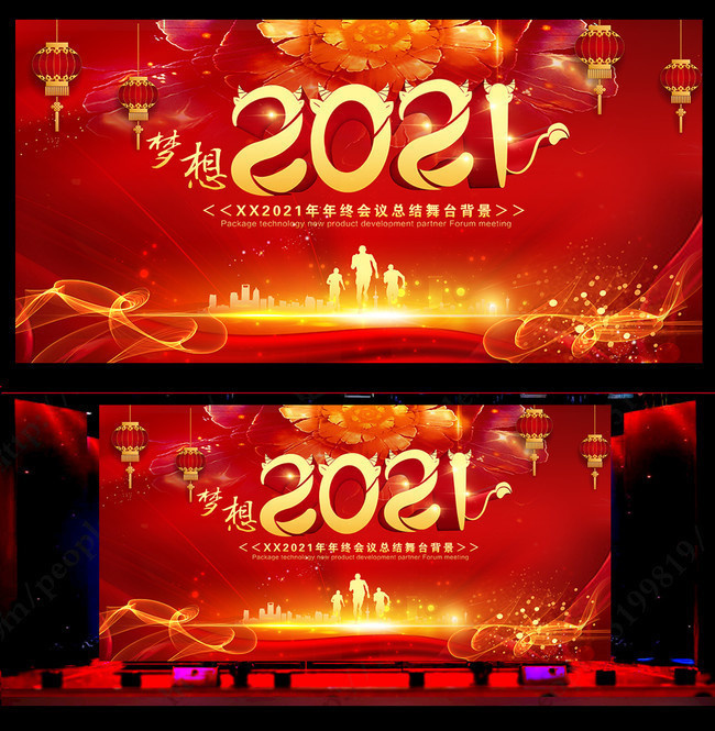 2021�����̨����