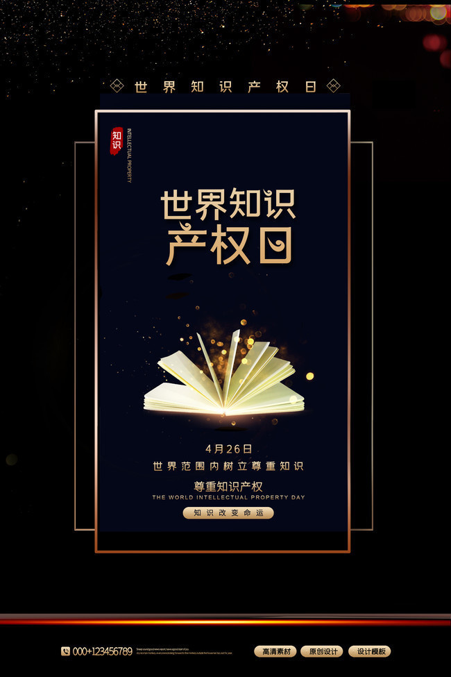 ����֪ʶ��Ȩ�պ�������