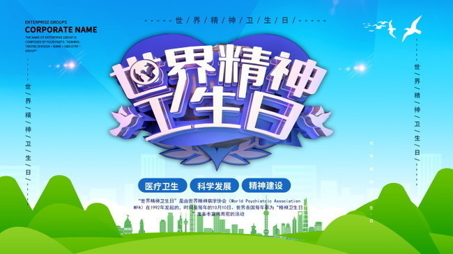 ���羫������������ͼƬ
