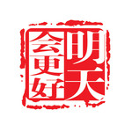 6款婚纱印章字体