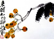 水墨画 枇杷蚱蜢