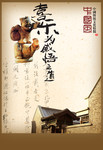 中国传统文化 喜乐人物雕像
