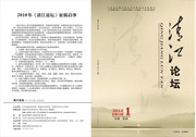 论坛画册封面