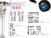 户型图PSD素材