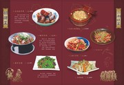 湘菜图片