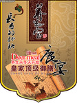 养生保键美食吊旗
