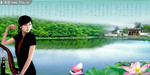 公园风景与美女