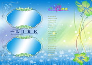 玫瑰情缘结婚相册模板