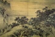 古代名画 华山图册(之二) 
