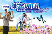 父亲节素材 温馨父子父女