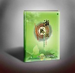 菜谱封面设计