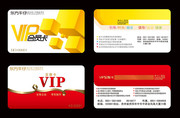 vip贵宾卡模板