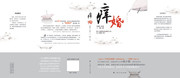 书装源文件 小说封面