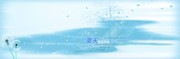 夏季淡雅相册PSD