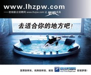 招聘网站宣传广告