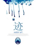 墨迹PSD